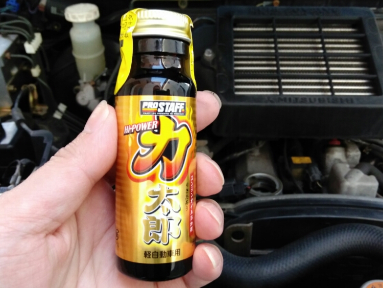 パジェロミニのエンジンオイル交換・力太郎・エンジンオイル添加剤に関するカスタム事例の投稿画像2枚目