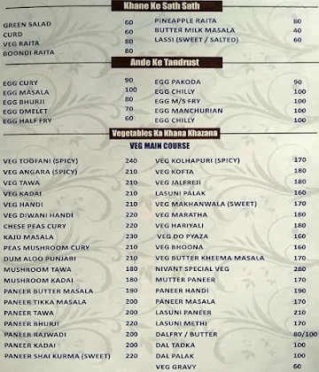 Hotel Nivant Gardan menu 