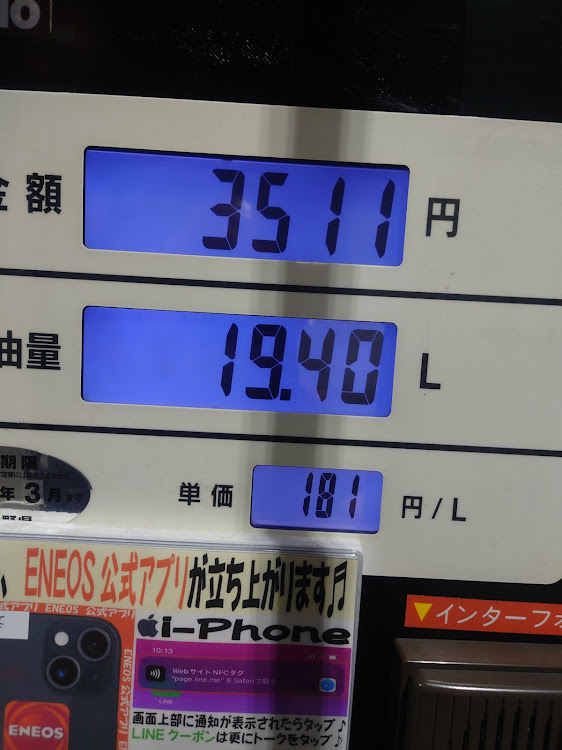N-WGN カスタムの貴方の街のガソリン価格は？・１月に関するカスタム事例の投稿画像2枚目