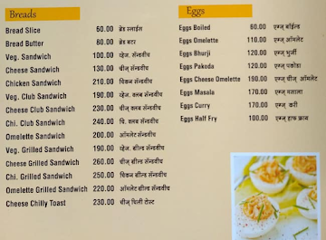 Hotel Rajyog Garden menu 