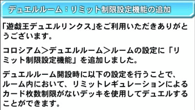 リミット制限部屋 2020-01-28 17.14.42