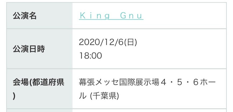 セレナのC27・昨日はありがとうございました！・KING-GNU・12月楽しみができました♪に関するカスタム事例の投稿画像4枚目