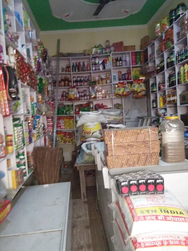 Dushyant General Store photo 