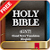 Holy Bible (GNT) Good News Translation English icon