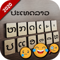 Lao keyboard Lao Language Typing Keyboard