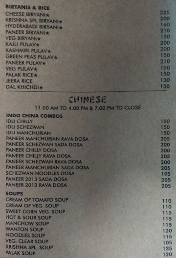 Sri Krishna menu 