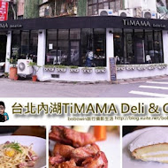 TiMAMA Deli & Cafe