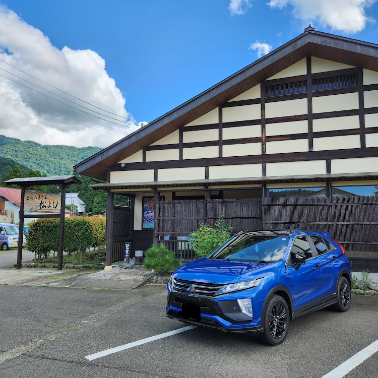 エクリプスクロスの清津峡渓谷トンネル・山と愛車・絶景スポット・美味しいお蕎麦・お盆休みの思い出に関するカスタム事例の投稿画像15枚目