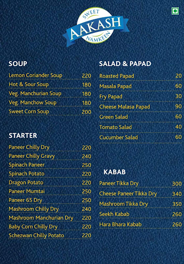 Aakash Caterers Pvt. Ltd menu 