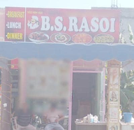 B.S. Rasoi photo 1