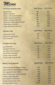 Crazy Bong Cafe menu 1