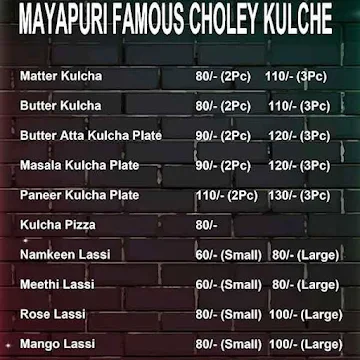 Mayapuri Famous Chole Kulche menu 