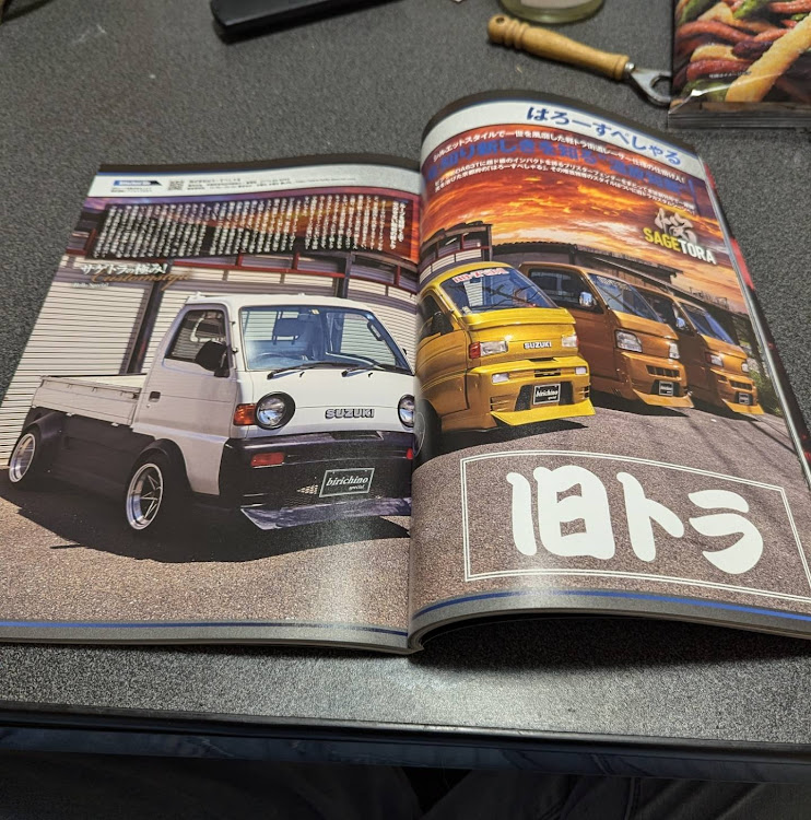 兄鬼(第42番機)さんが投稿した軽トラ CUSTOM Magazineに関するカスタム事例の投稿画像6枚目