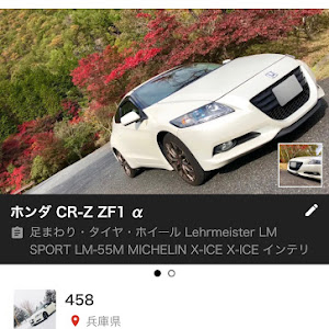 CR-Z ZF1