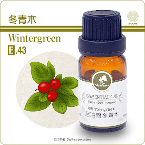 尼泊爾野生冬青木精油10ml