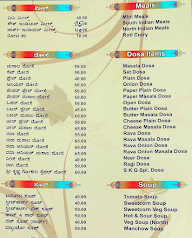 Sri Krishna Gokula Veg menu 2