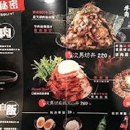 牛角次男坊日本燒肉丼專門店(高雄漢神巨蛋店)