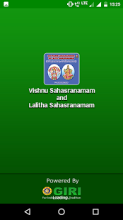 Vishnu Sahasranamam And Lalitha Sahasranamam(圖1)-速報App
