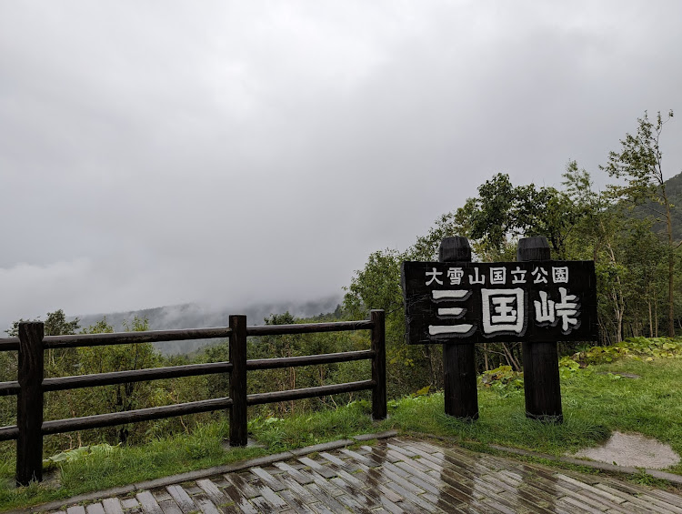 デミオのロングドライブ・北海道上陸・新婚旅行・ようやく晴れた・一生の思い出ですに関するカスタム事例の投稿画像2枚目