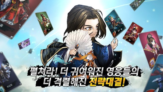 삼국G카드 banner