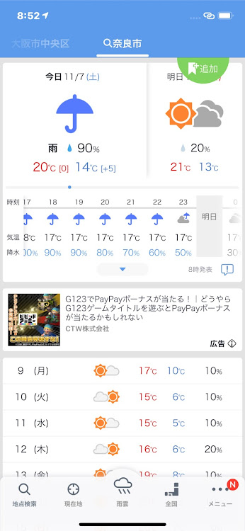 ハイエースバンのReiker's Racing・Simple.Style・奈良オフ・携帯灰皿・iPhone12 Pro ナイトモードに関するカスタム事例の投稿画像3枚目