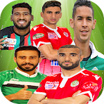 Cover Image of Herunterladen تخمين اللاعبين البطولة الدوري المغربي 7.1.3z APK