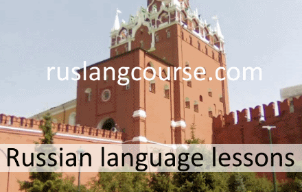 Russian language lessons small promo image