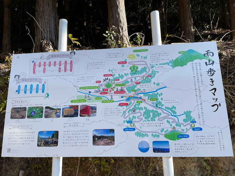 ロードスターの雨山城址・菅沼定村・新城ラリーに関するカスタム事例の投稿画像2枚目