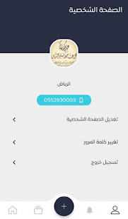 هواين | Hawayin ‎(圖2)-速報App