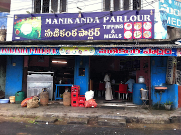 Manikanta Tiffins And Meals photo 