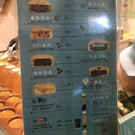 不貳光車輪餅(南港加盟店)