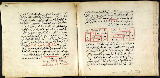 شكل الكتم الاصلي بالصور إغاثي الملك سلمان