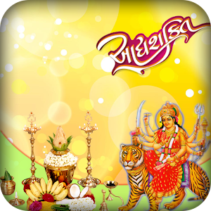 Download Navratri DP Maker Photo Editor 2017 For PC Windows and Mac