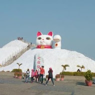 七股鹽山100餐廳