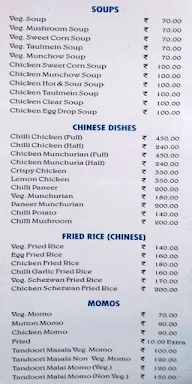 Anupam Restaurant menu 8