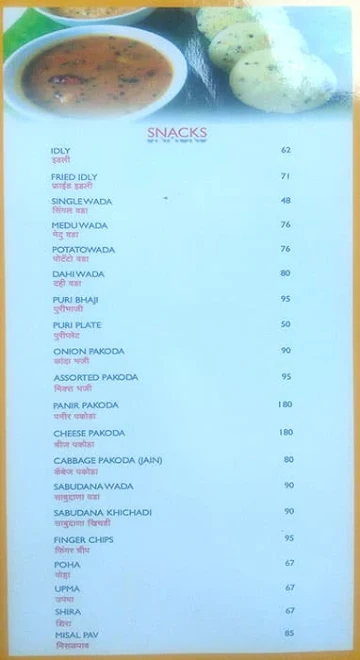 Aishwarya Garden Restaurant menu 