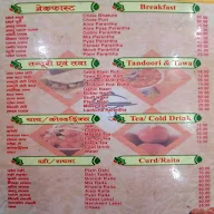 Sindh Restaurant menu 1