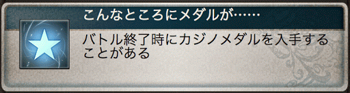 土レ フィーエメダル獲得 ディメンションヘイロー発生率調査 グラブル攻略wiki 神ゲー攻略