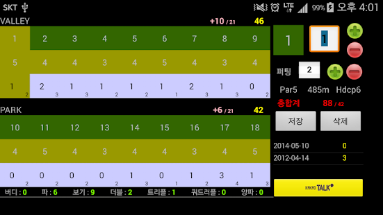 How to download Golf Score Card 7.4 apk for pc