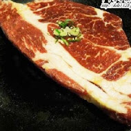 澤野燒肉屋