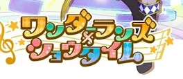 類司🔞○○しないと出られない系の話