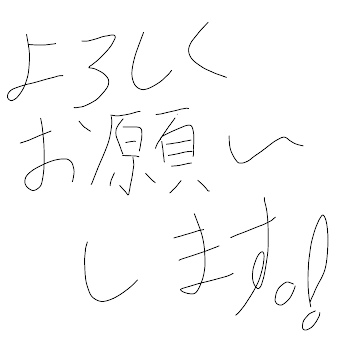 「これからの活動について」のメインビジュアル