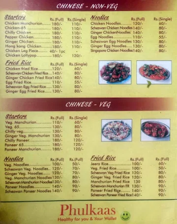 Phulkaas menu 