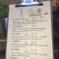 Ponpie 澎派 水果塔專門店