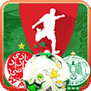 Botola Maroc - لعبة البطولة المغربية ‎ 1.1 Icon