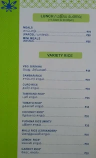 Sree Vishnu Bhavan menu 1