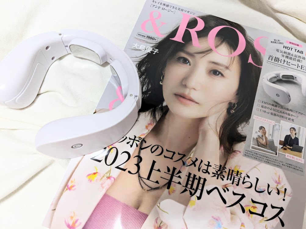 ROSY  8月号  付録　HOTTAB 首掛けヒートEMS