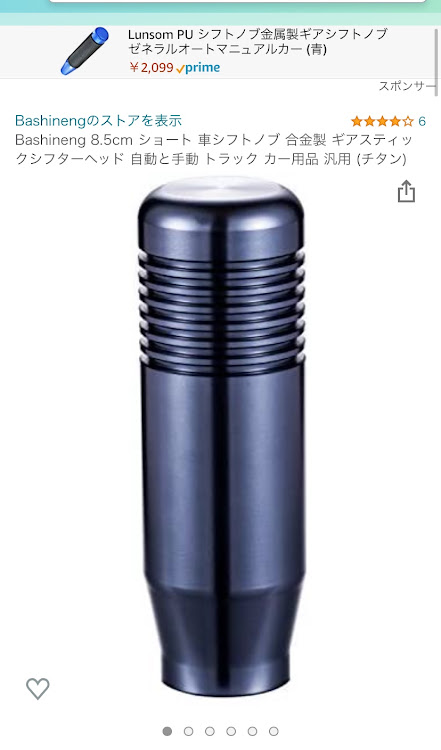 カローラアクシオのKさんが投稿したカスタム事例の投稿画像3枚目