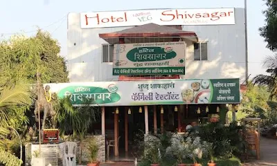 Hotel Shivsagar