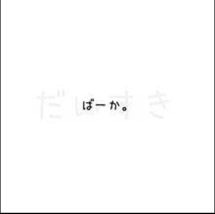 「同居は大変です！？」のメインビジュアル